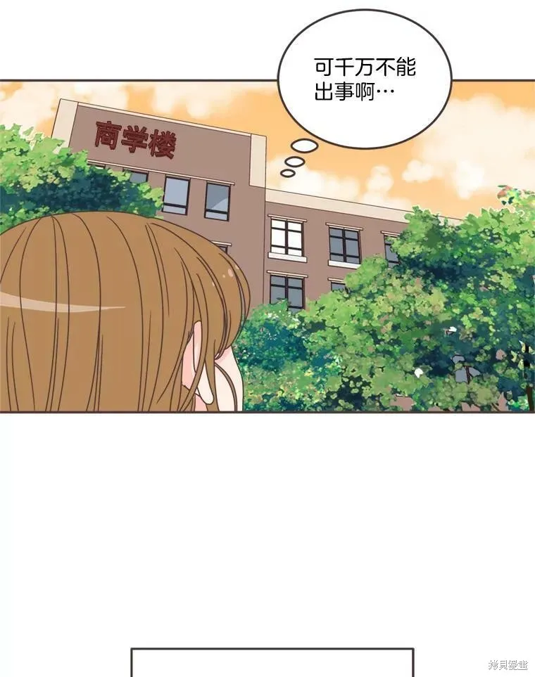 第102话 第18页