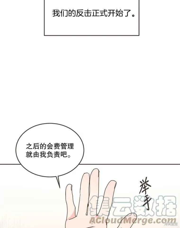 第102话 第19页