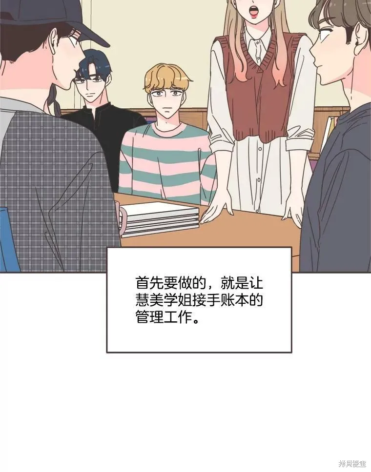 第102话 第21页