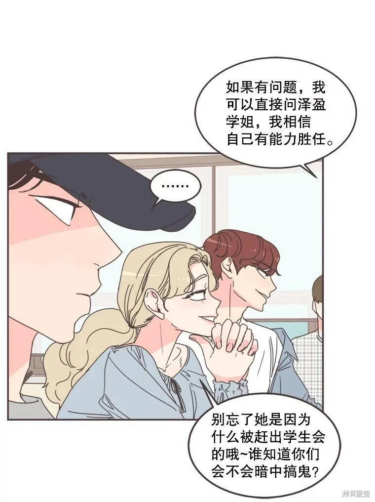 第102话 第22页