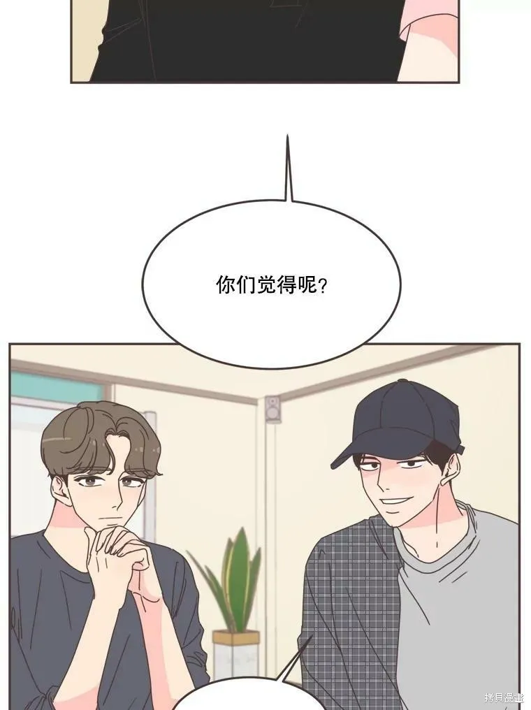 第102话 第25页