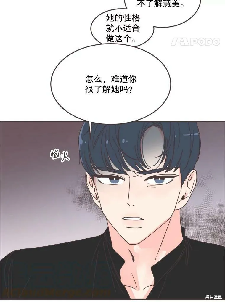 第102话 第27页