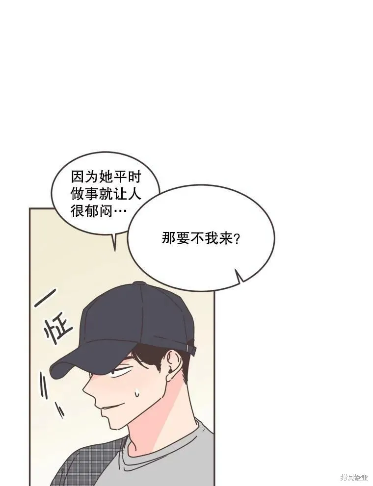 第102话 第28页