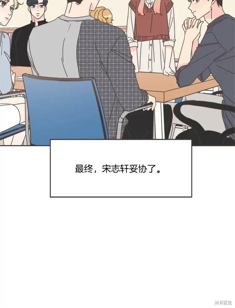 第102话 第32页