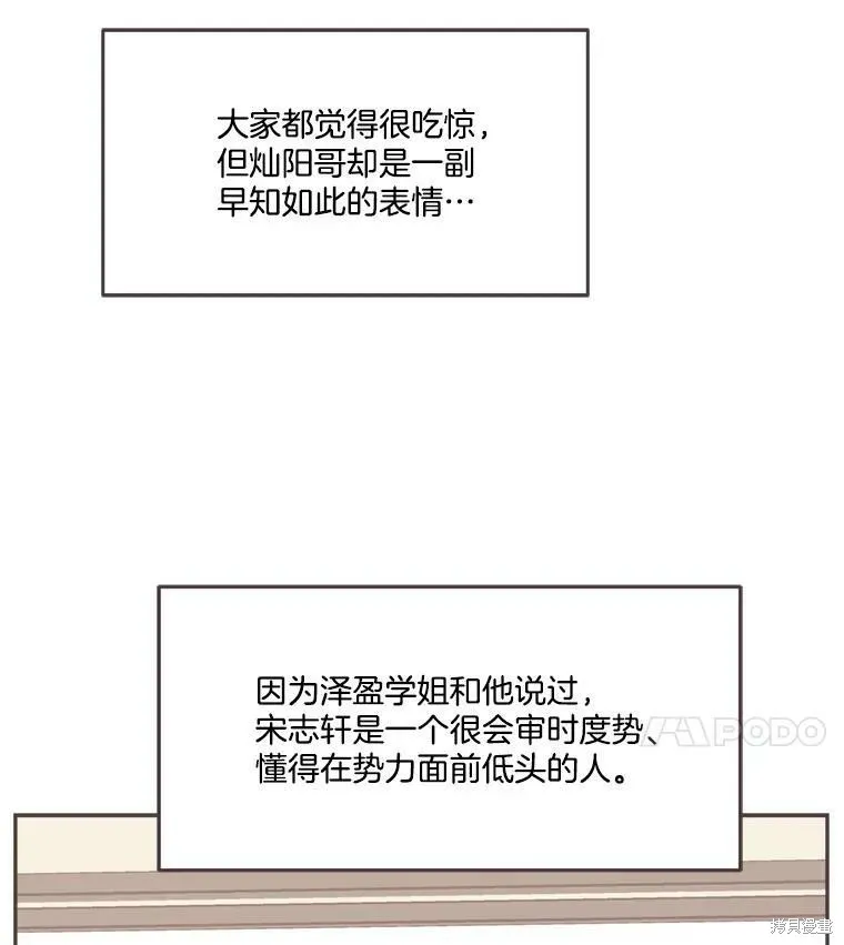 第102话 第33页