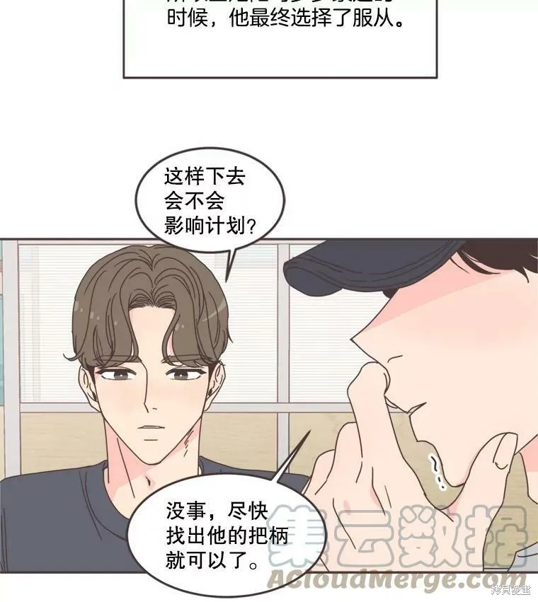 第102话 第35页