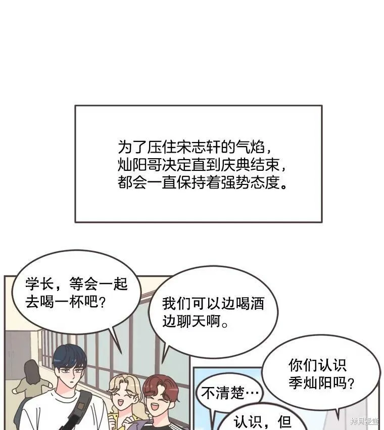 第102话 第36页