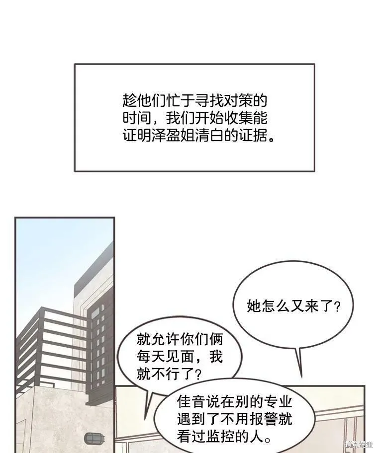 第102话 第38页