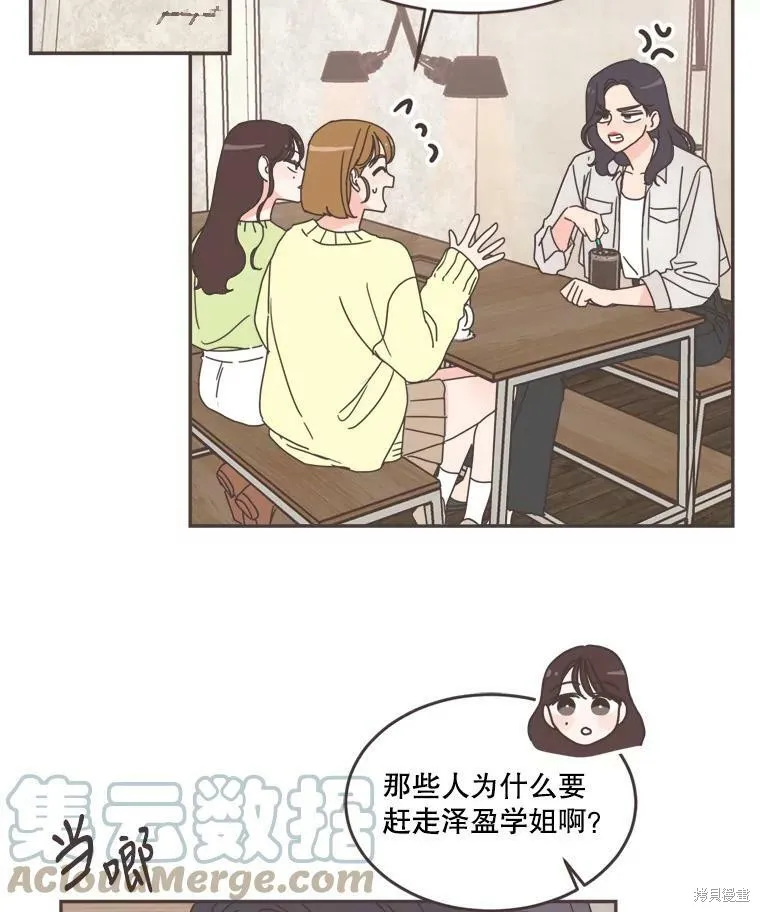 第102话 第39页