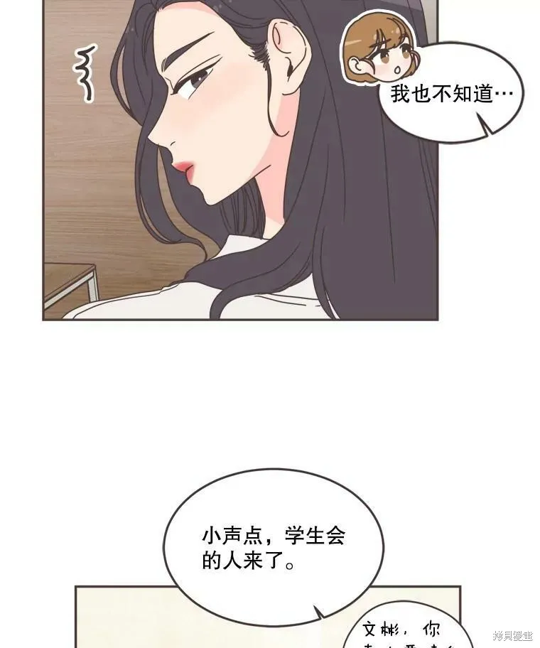 第102话 第40页