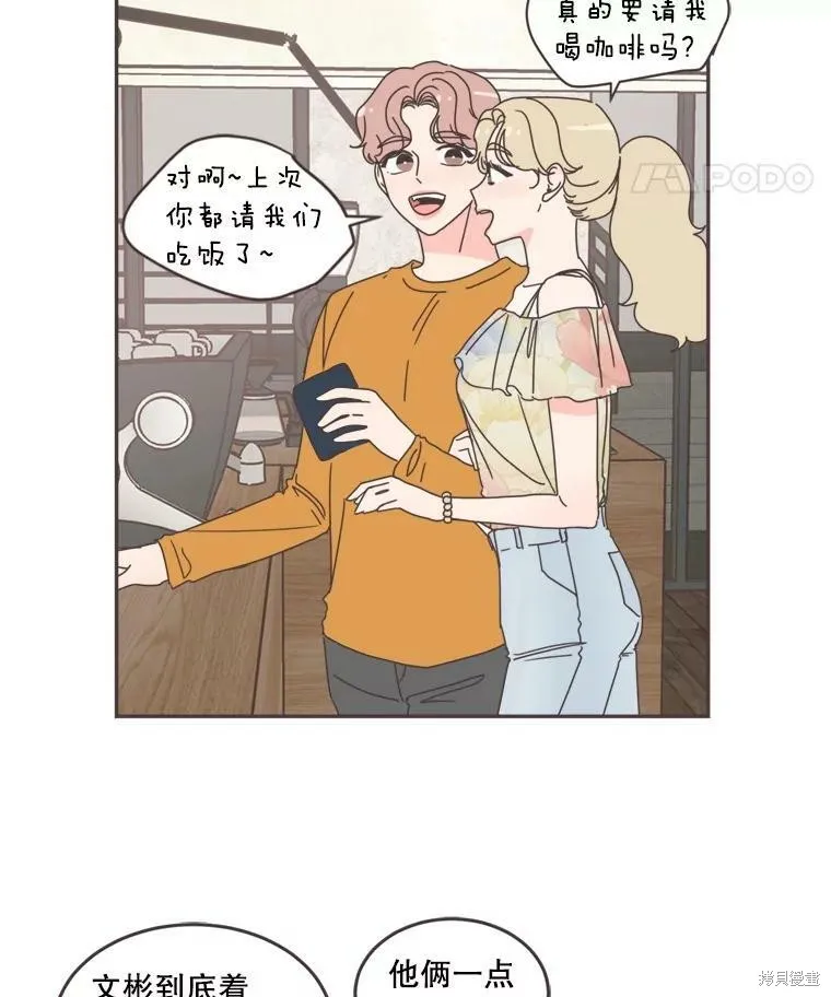第102话 第41页