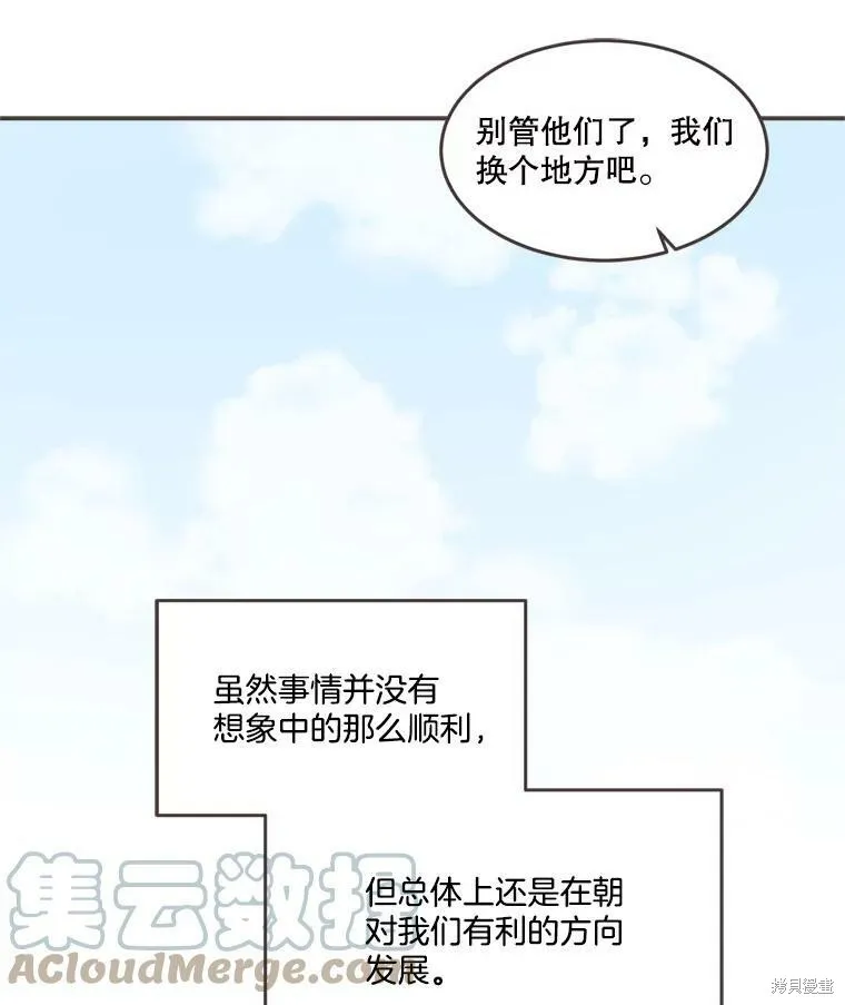第102话 第43页