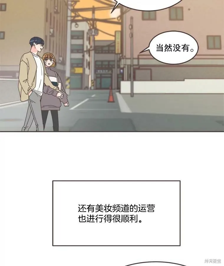 第102话 第45页