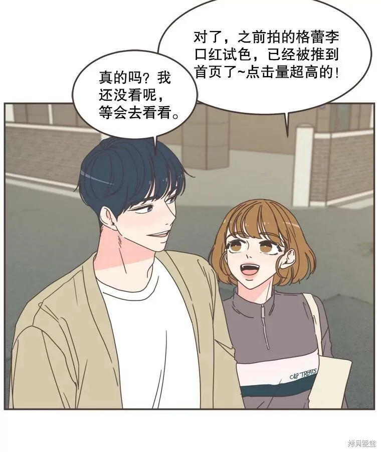 第102话 第46页