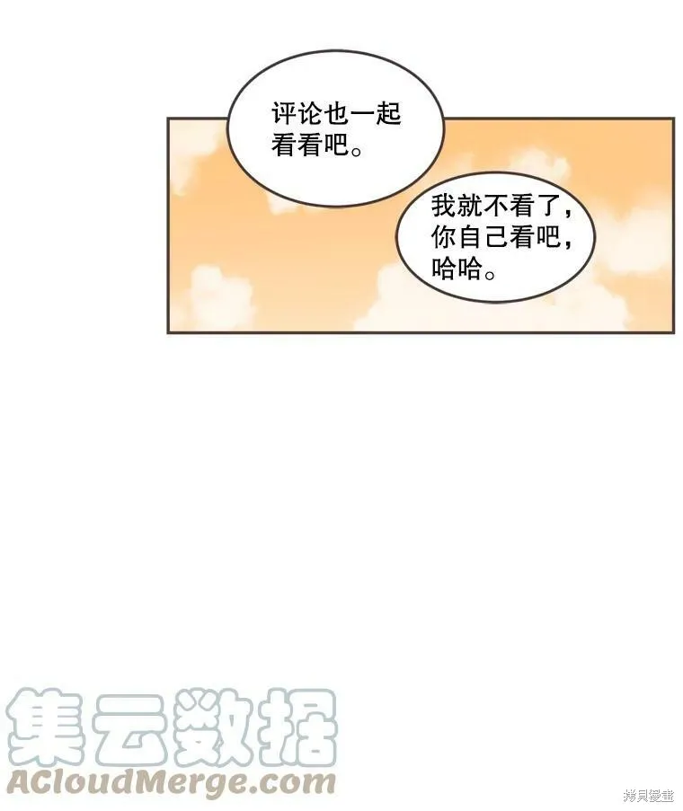 第102话 第47页