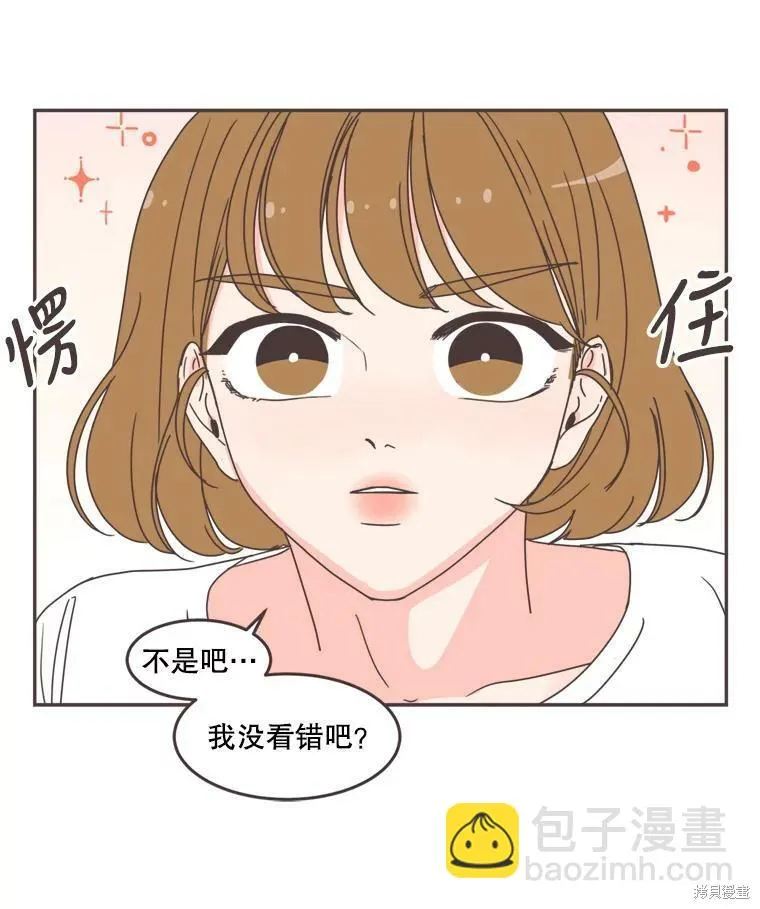 第102话 第49页
