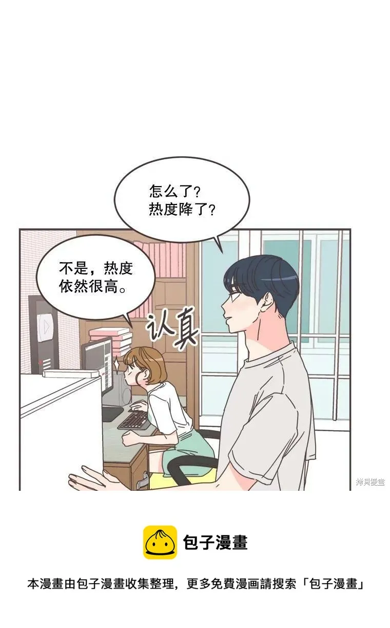 第102话 第50页