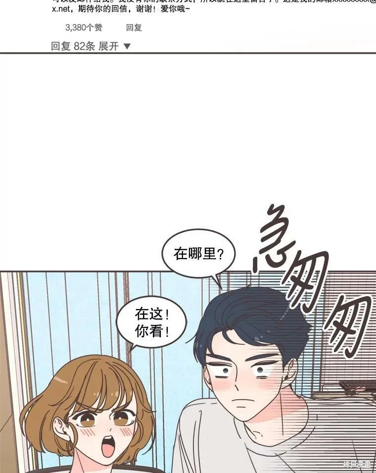 第102话 第52页