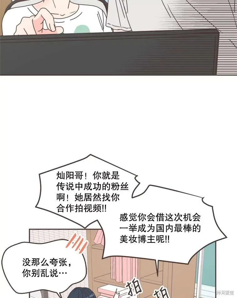 第102话 第53页