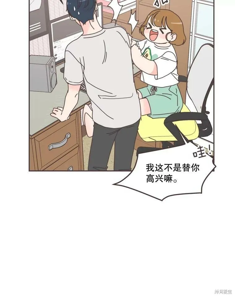 第102话 第54页