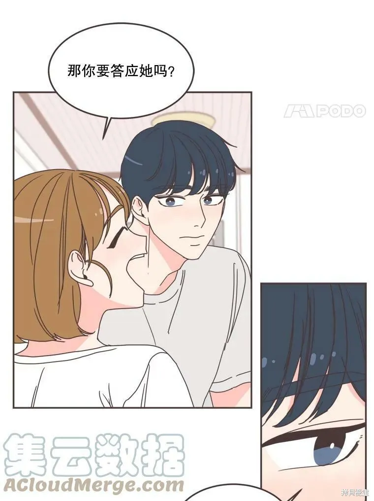 第102话 第55页