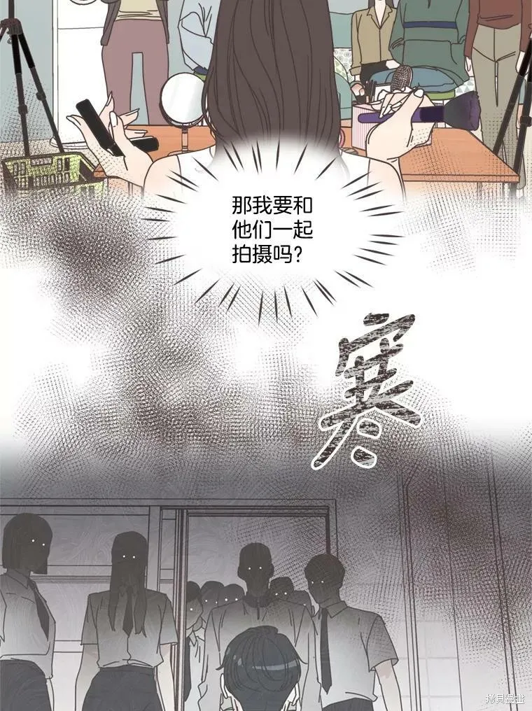 第102话 第57页