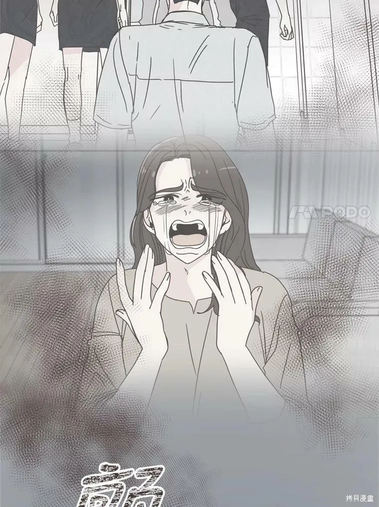 第102话 第58页