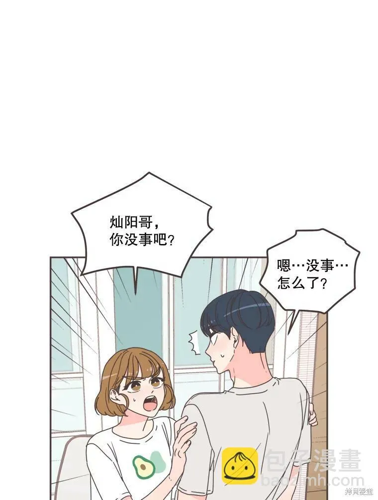 第102话 第60页