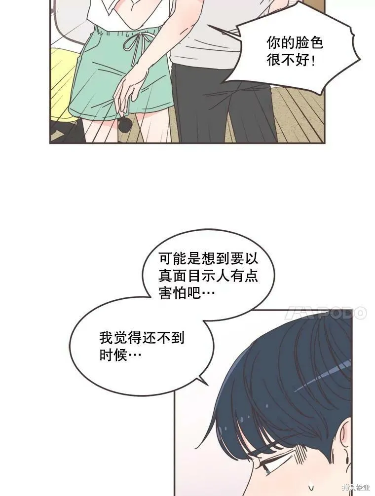 第102话 第61页