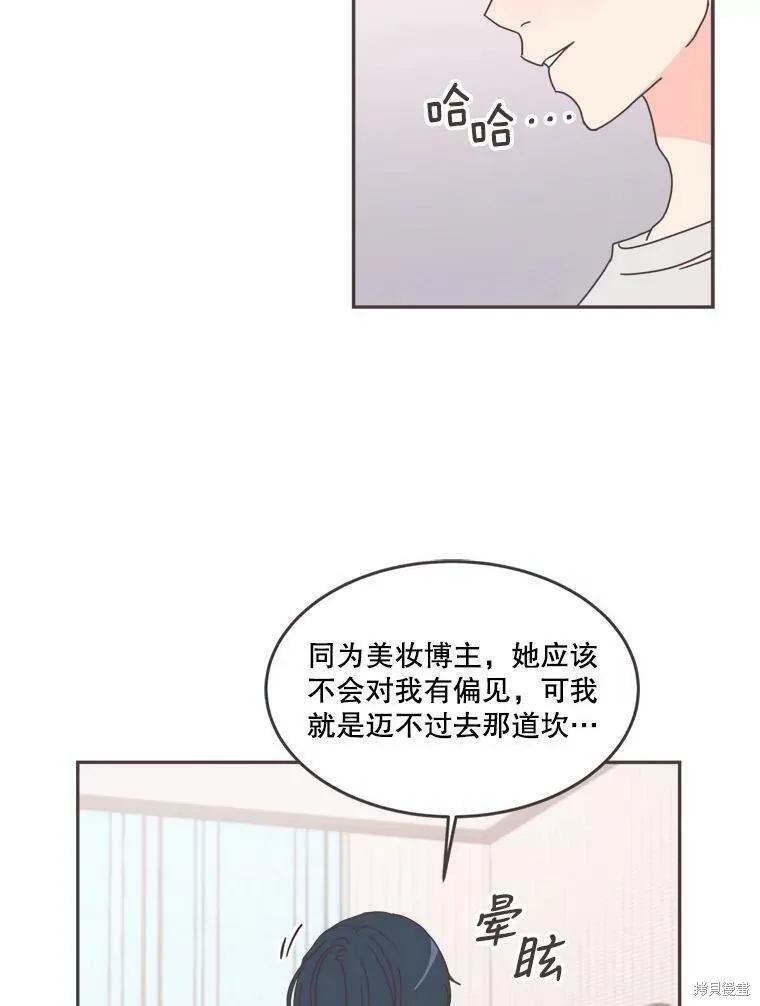 第102话 第62页