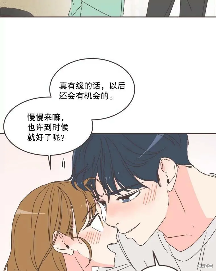 第102话 第66页