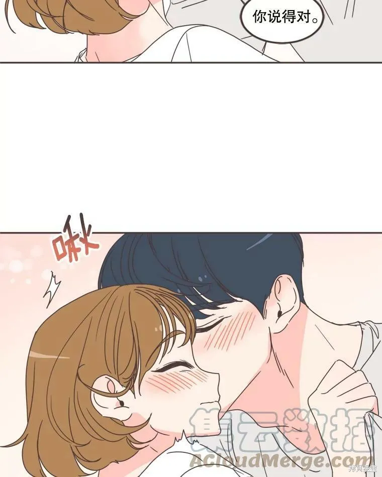第102话 第67页
