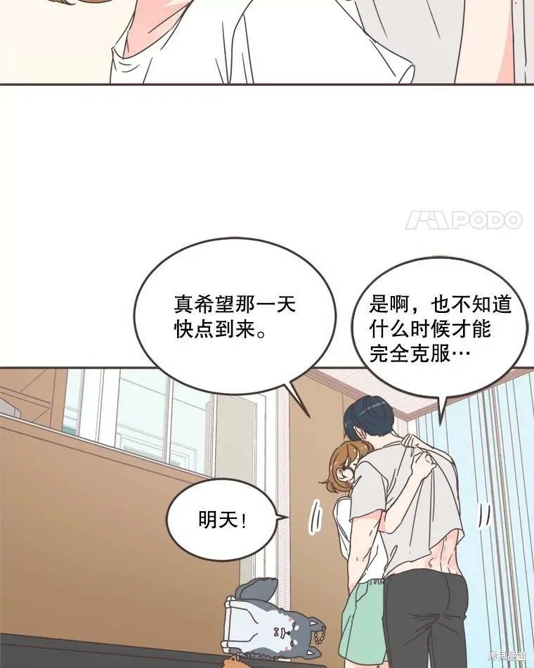 第102话 第68页