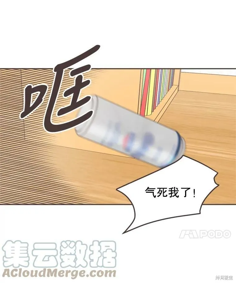 第102话 第71页