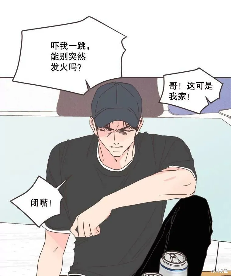第102话 第72页