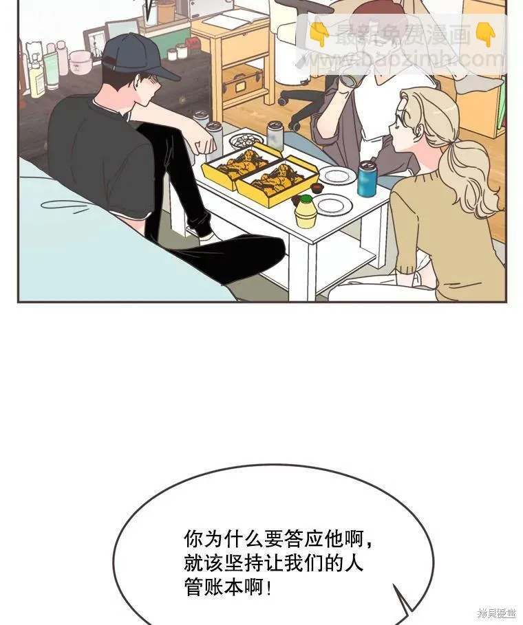 第102话 第74页