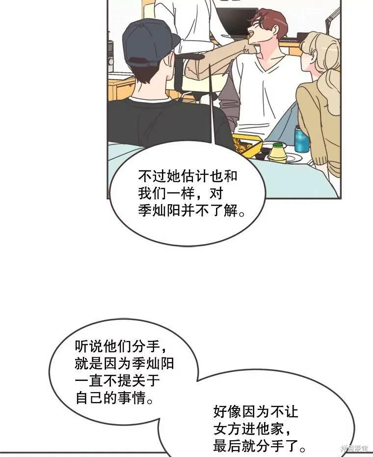 第102话 第80页