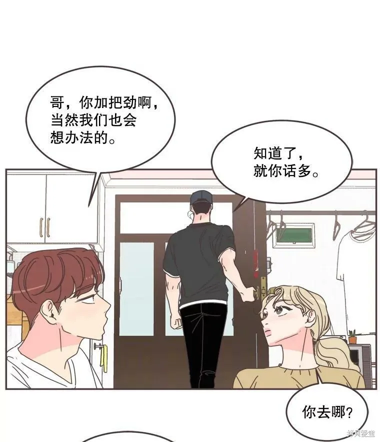 第102话 第84页