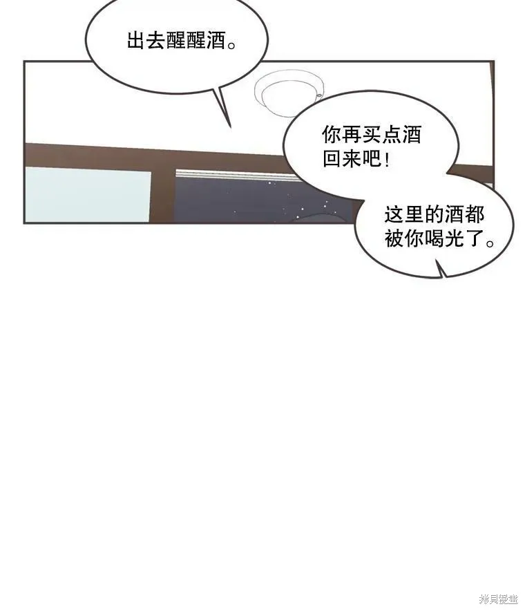 第102话 第85页