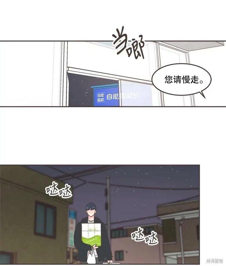 第102话 第90页