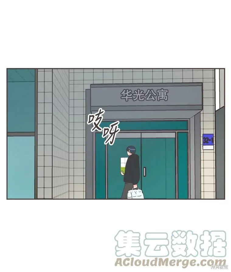 第102话 第91页
