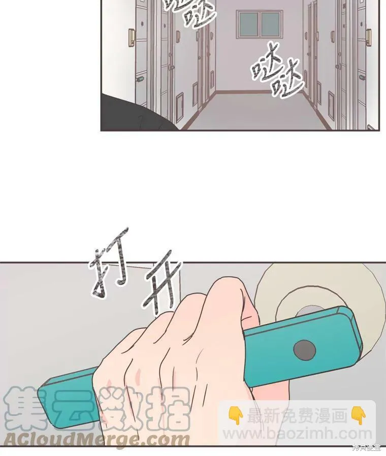 第102话 第95页