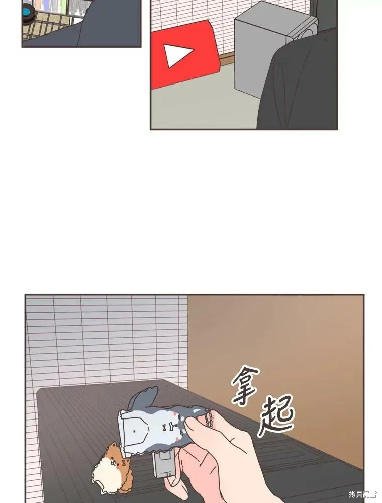第102话 第98页