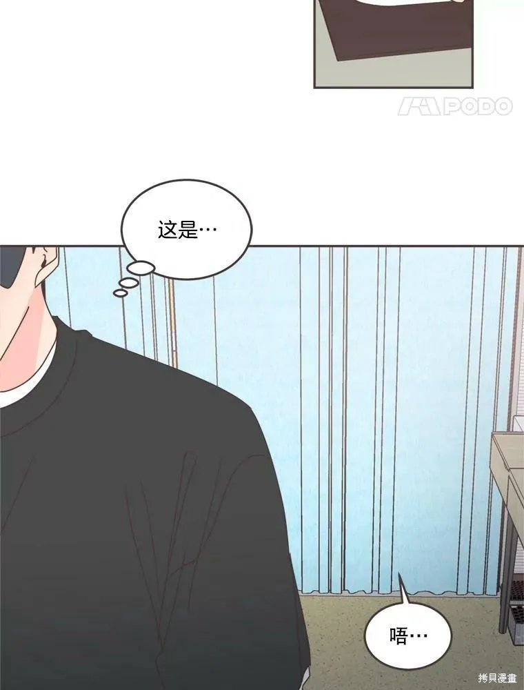 第102话 第100页
