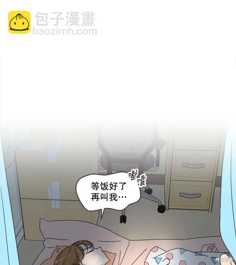 第102话 第102页