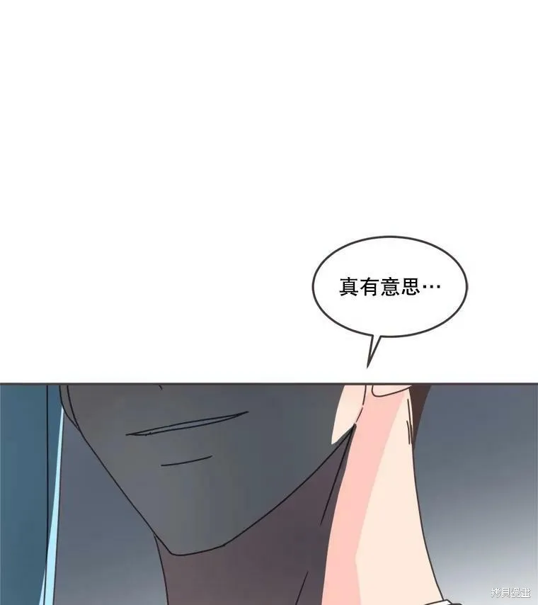 第102话 第105页