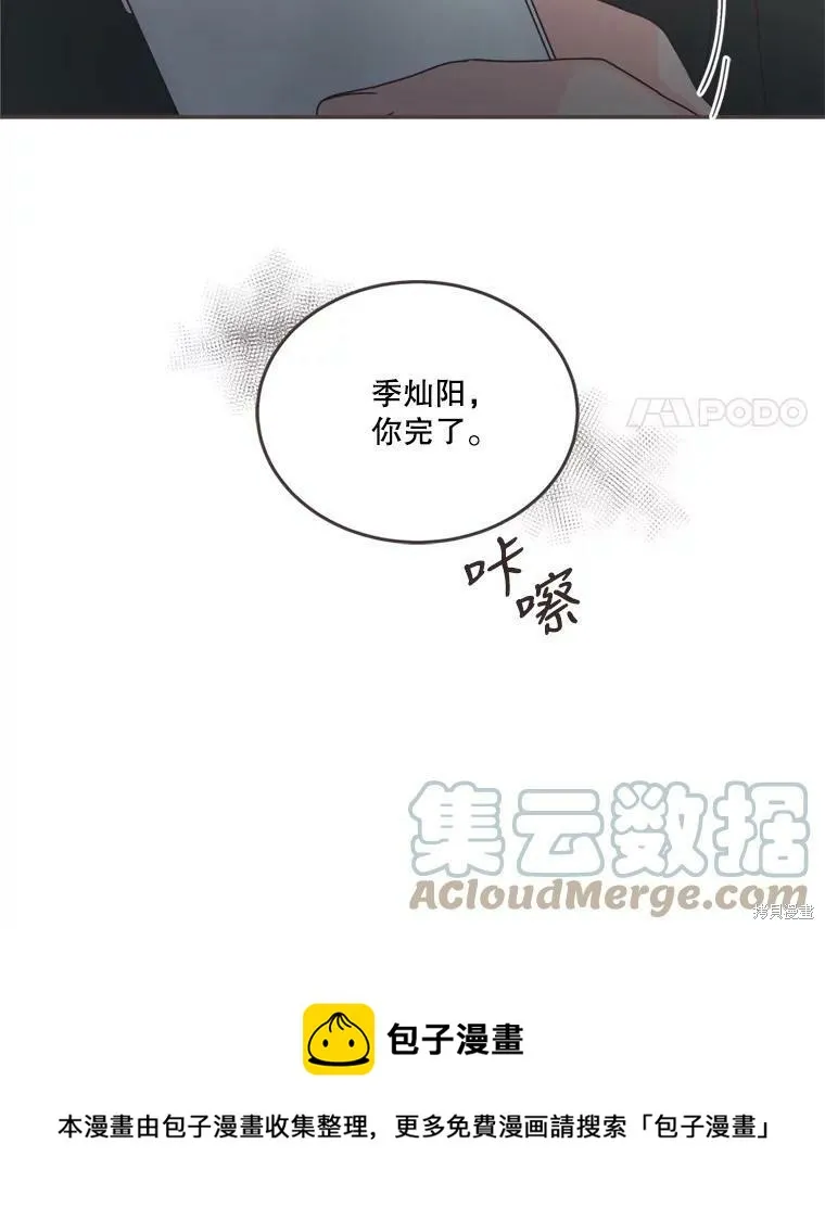 第102话 第107页
