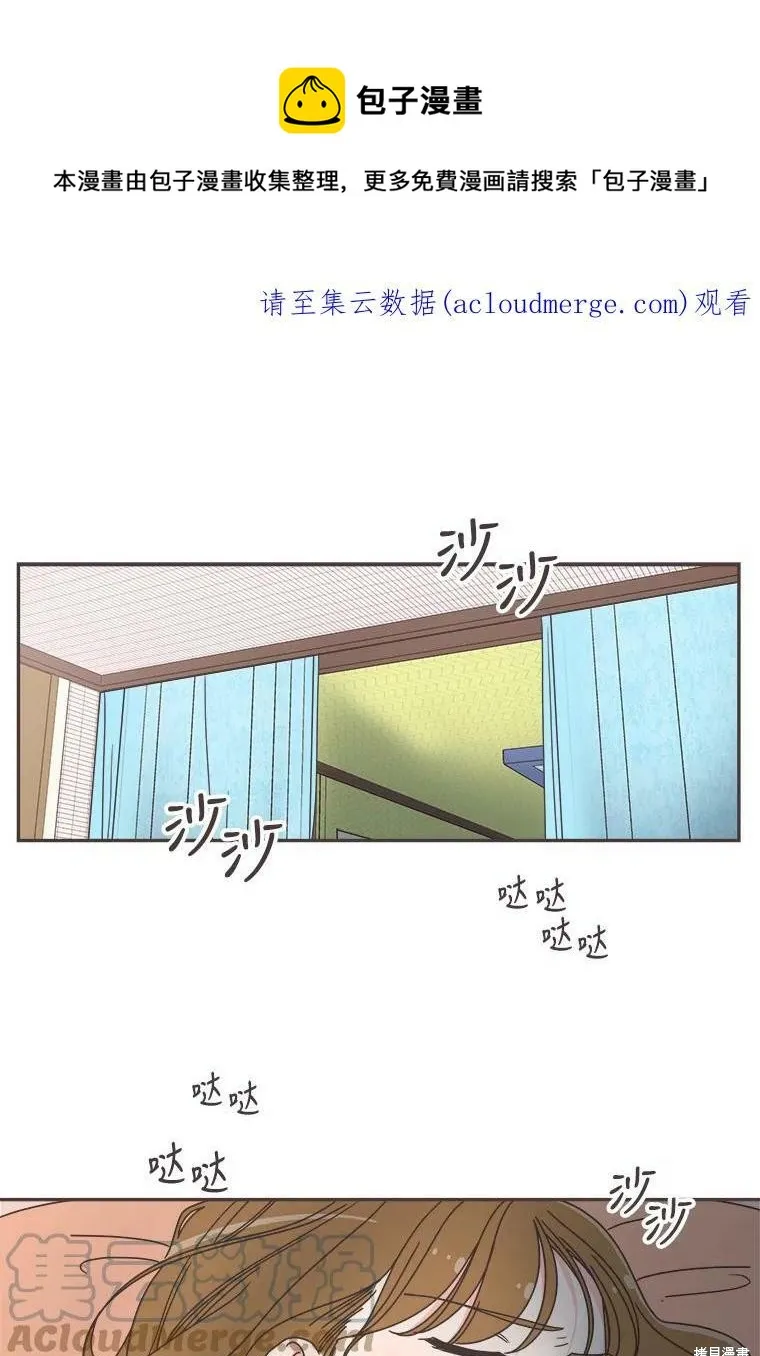 第103话 第1页