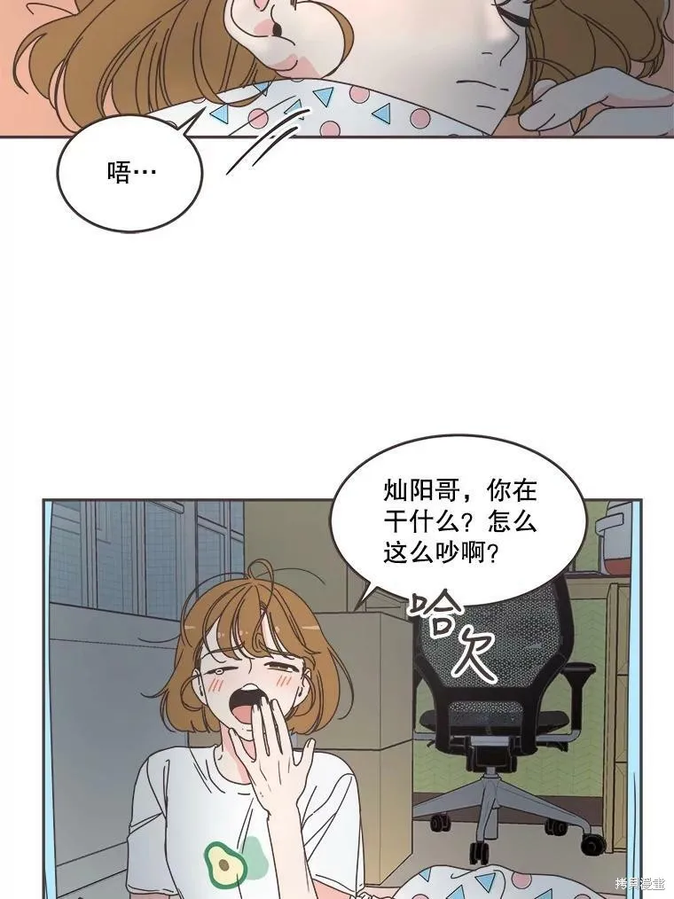第103话 第2页