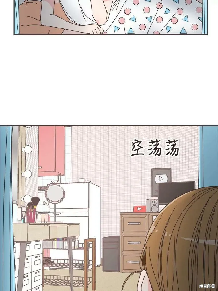 第103话 第3页